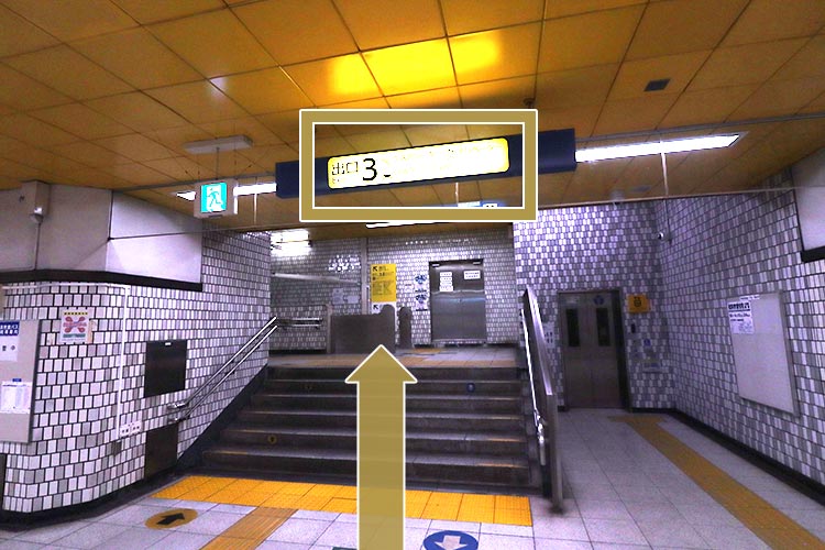  横浜市営地下鉄 ブルーライン「片倉町駅」出口3を出ます。